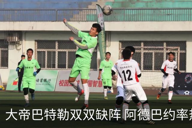 大帝巴特勒双双缺阵 阿德巴约率热火击败76人